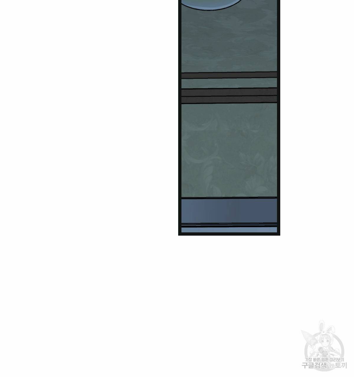 해후(BL) 12화 137