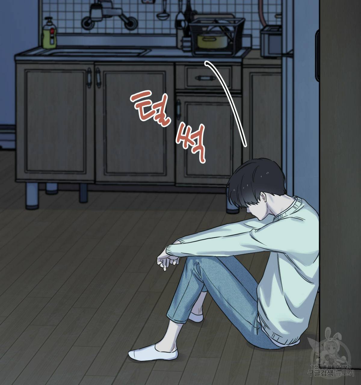 해후(BL) 12화 139