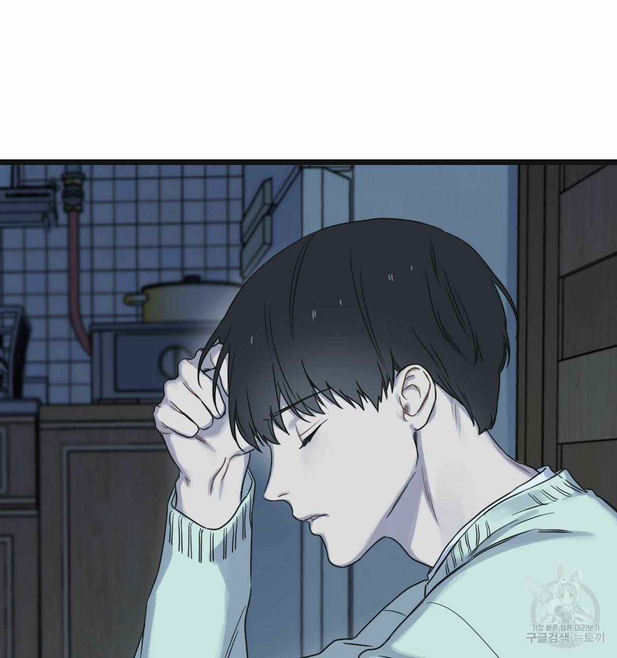 해후(BL) 12화 141