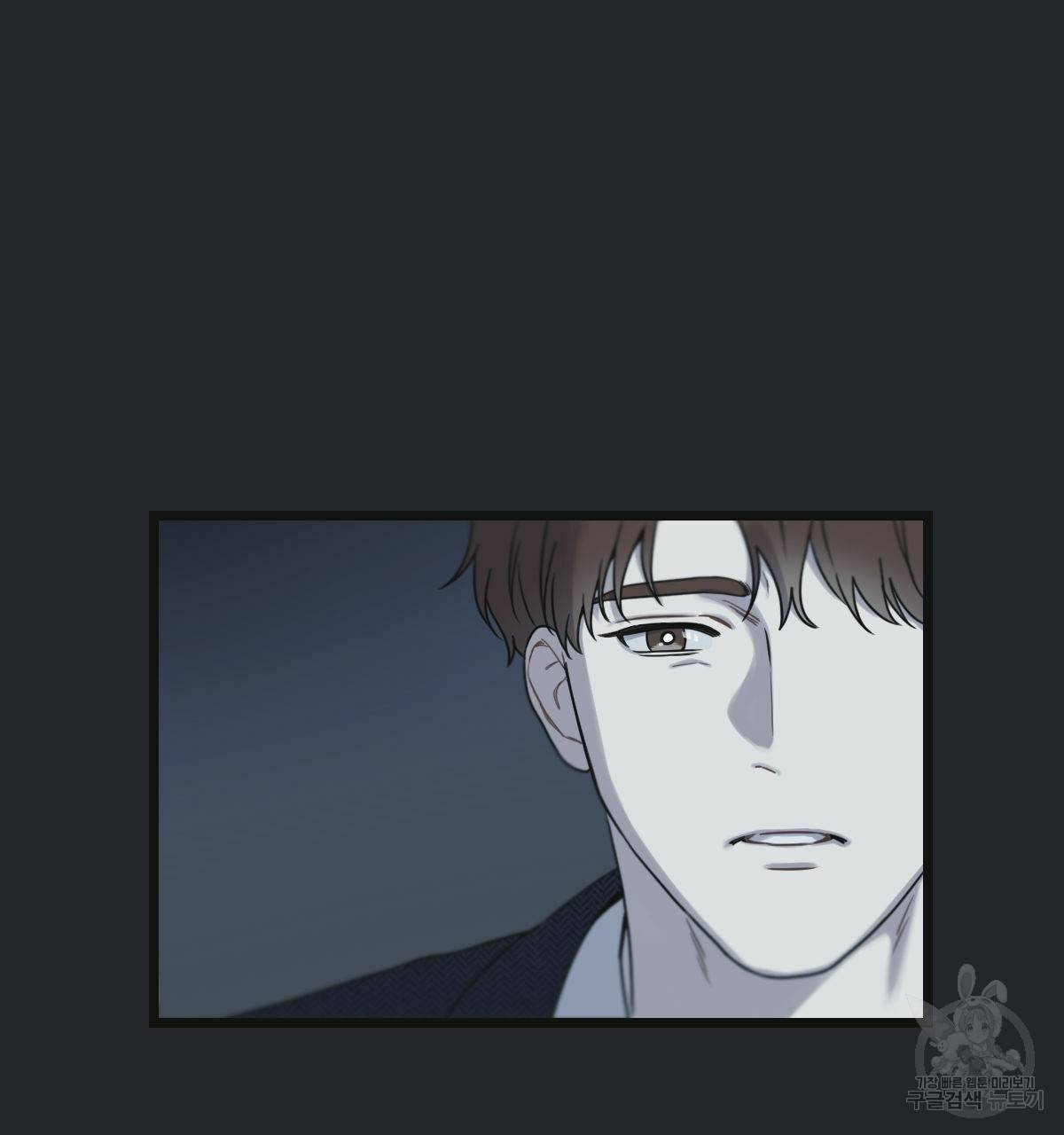 해후(BL) 12화 145