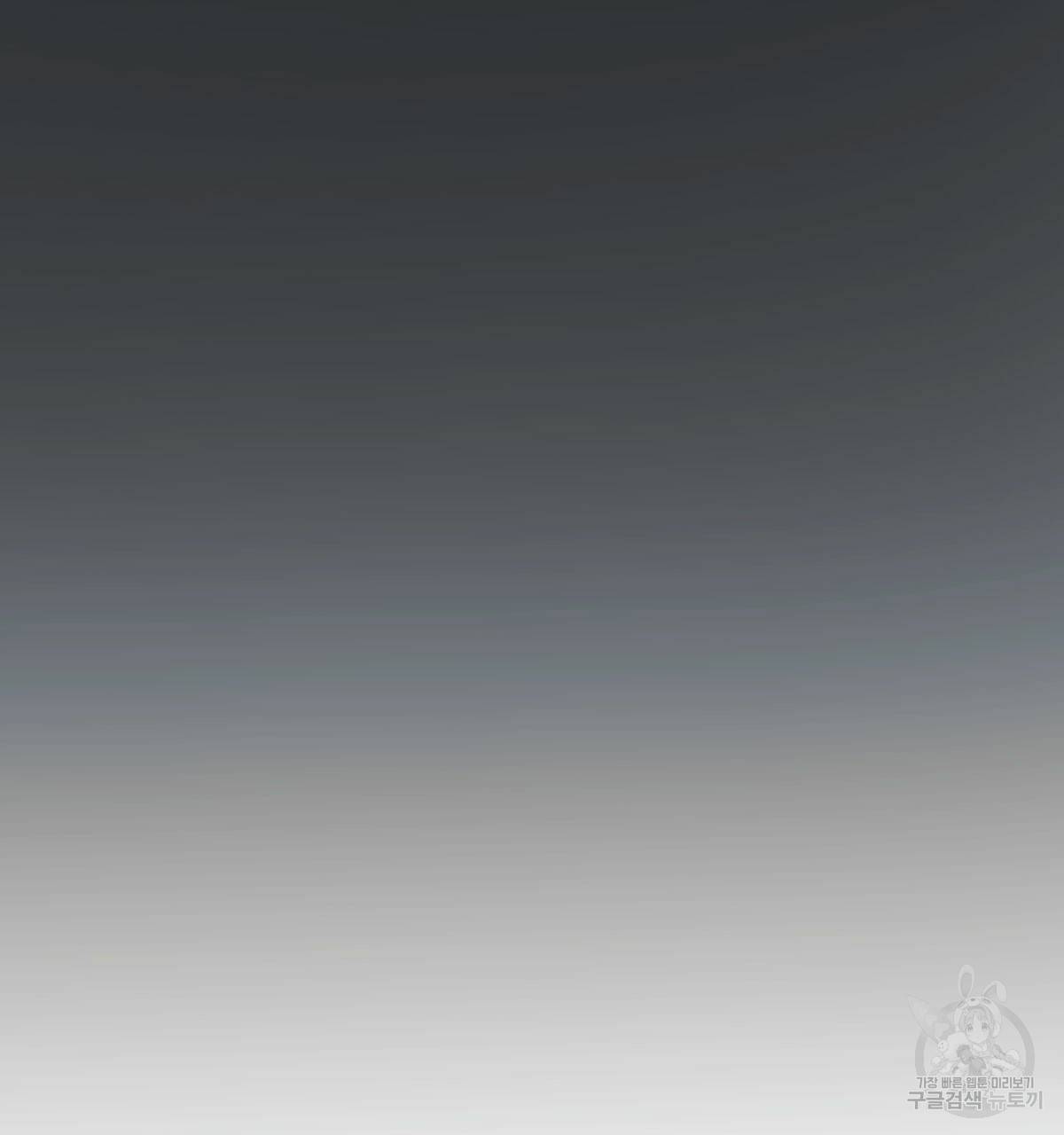 해후(BL) 12화 147