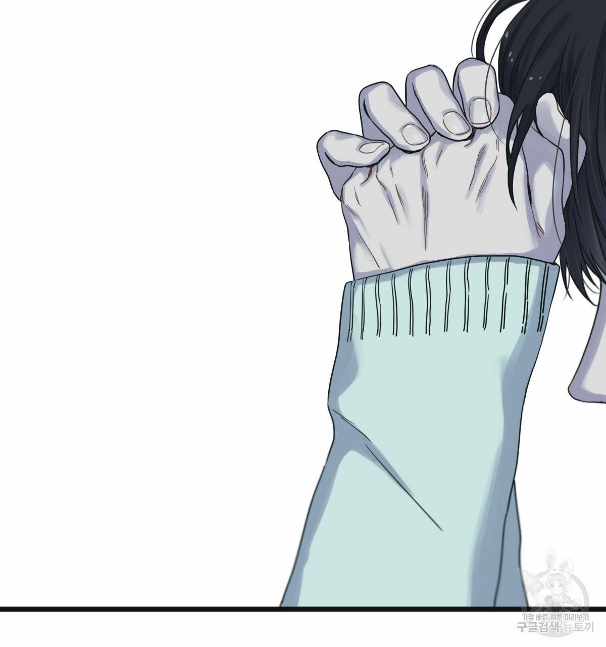 해후(BL) 12화 149