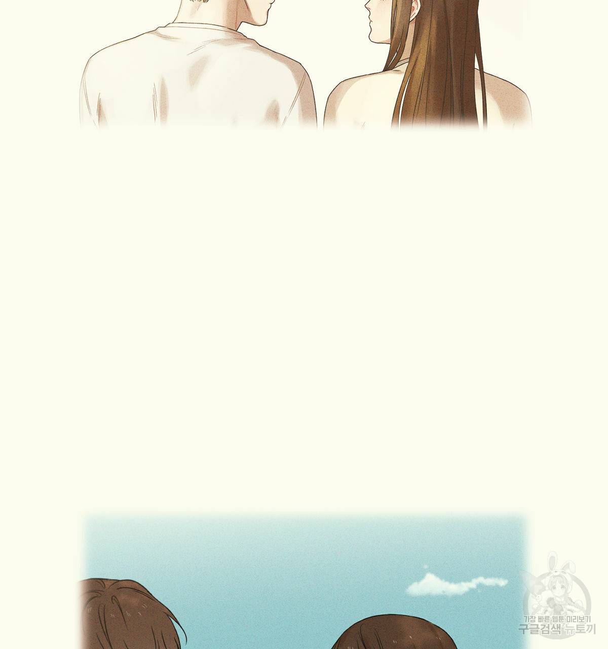 해후(BL) 12화 155
