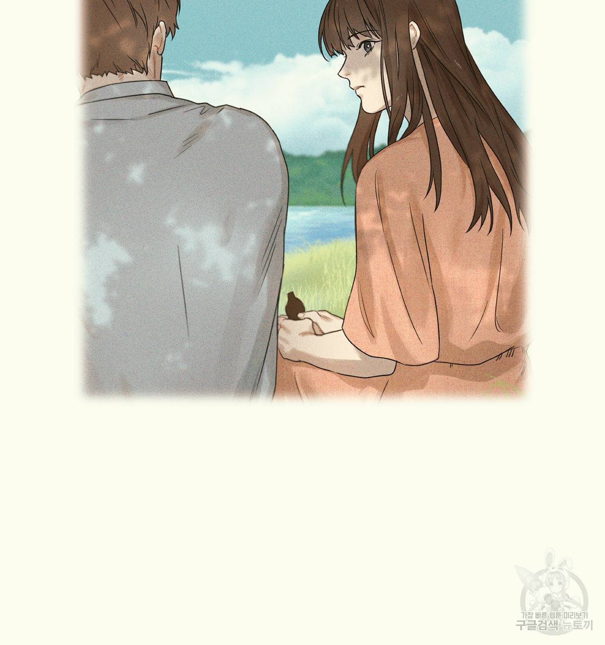 해후(BL) 12화 156