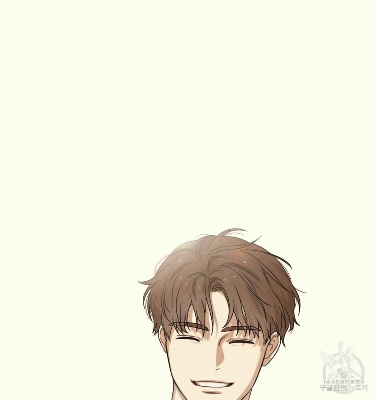 해후(BL) 12화 160