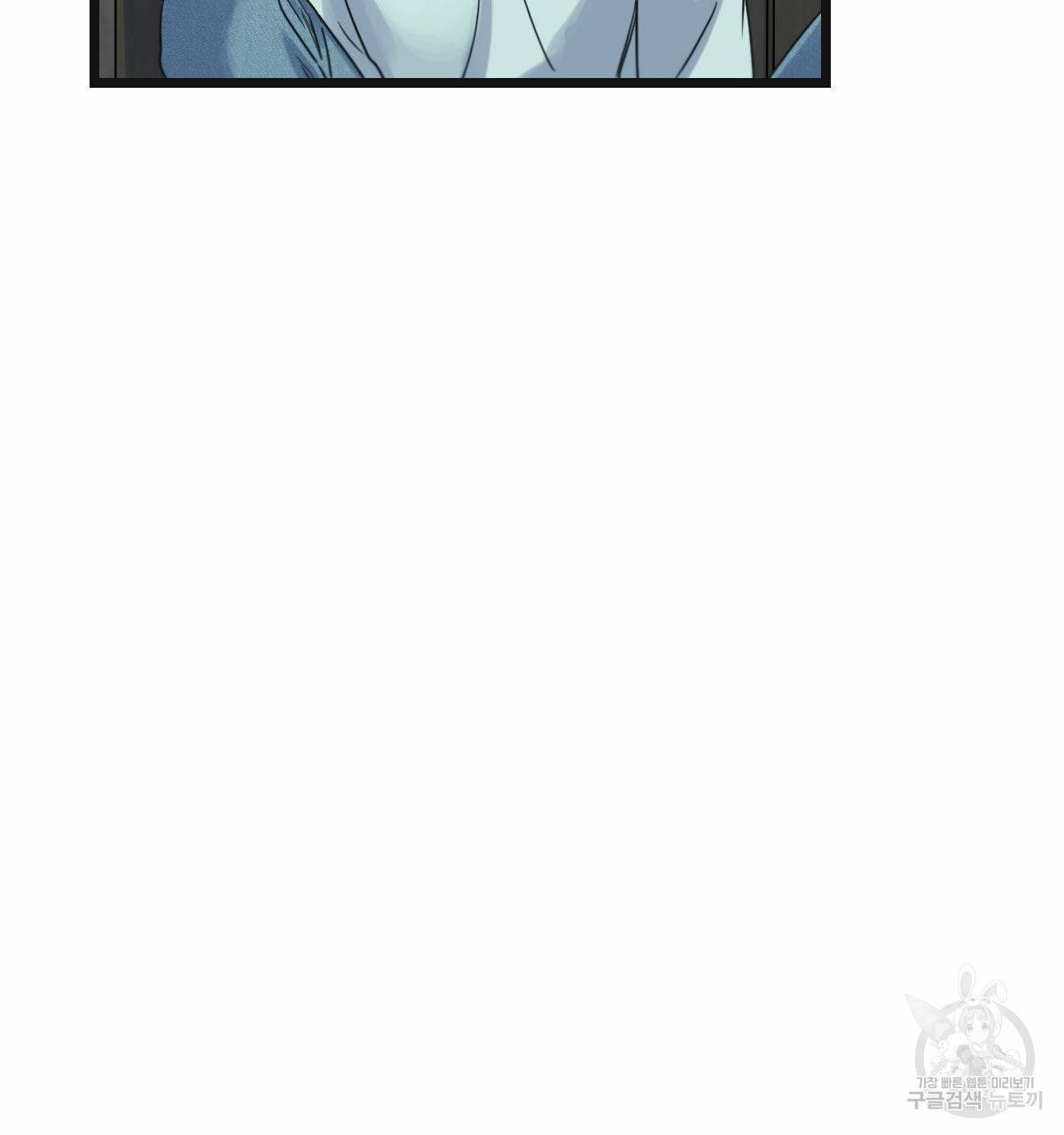 해후(BL) 12화 179