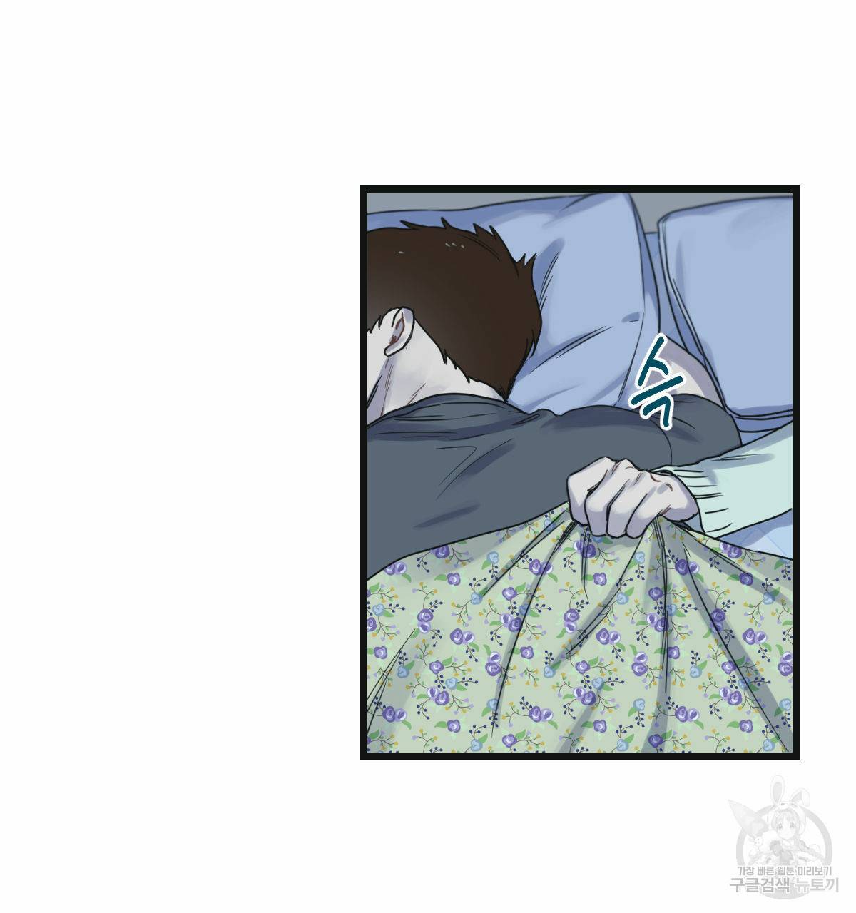 해후(BL) 12화 180