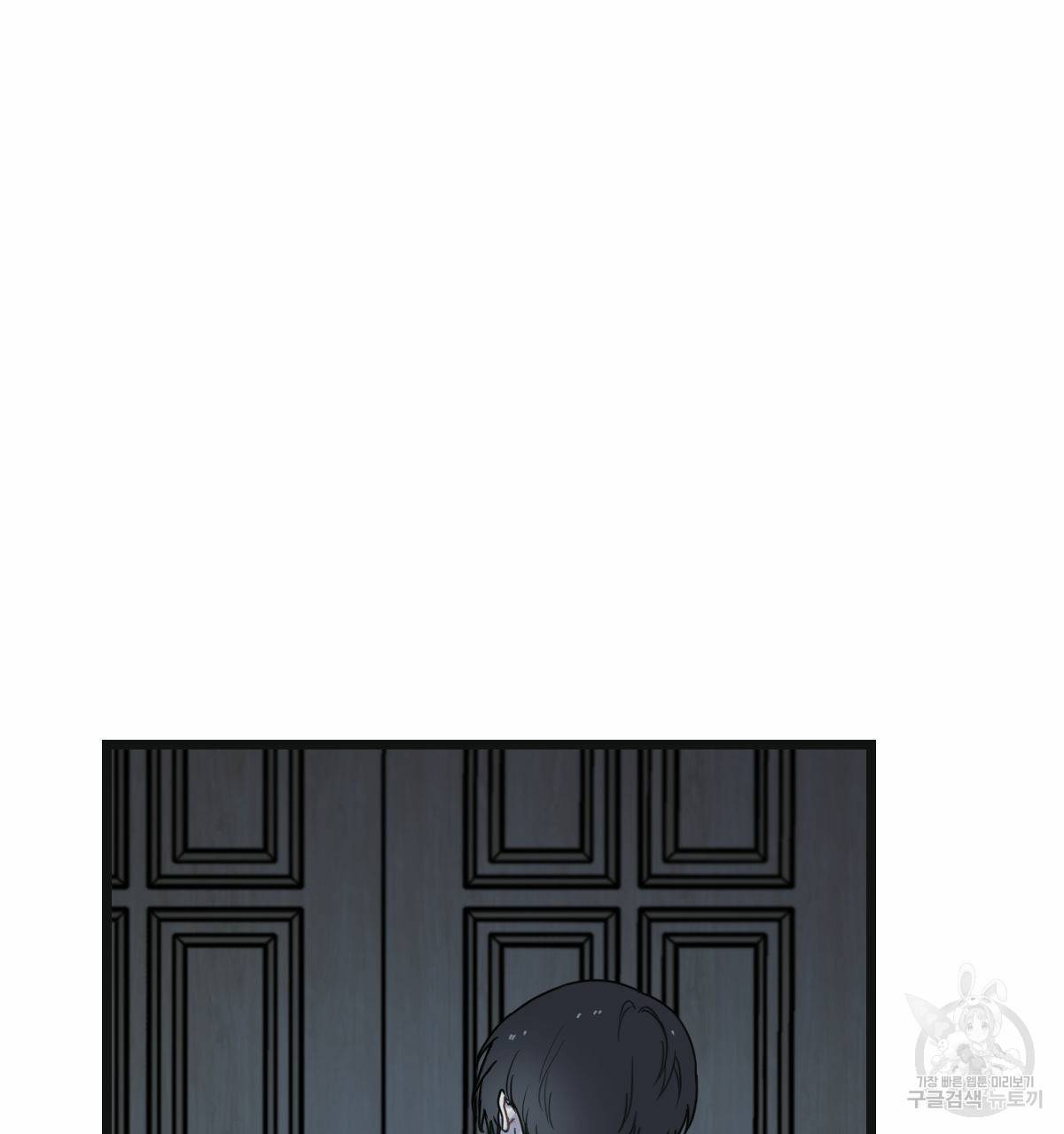 해후(BL) 12화 181