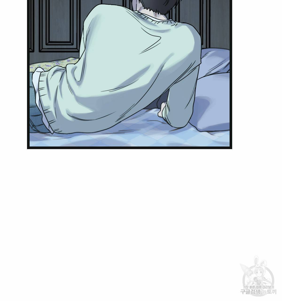 해후(BL) 12화 182