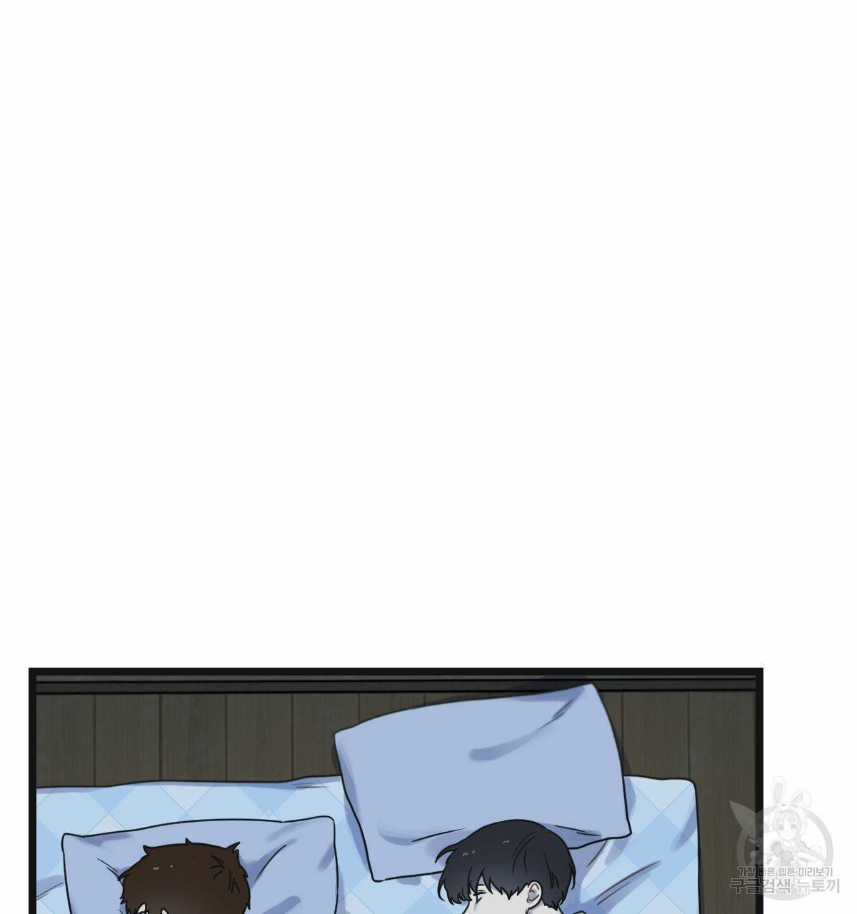 해후(BL) 12화 183