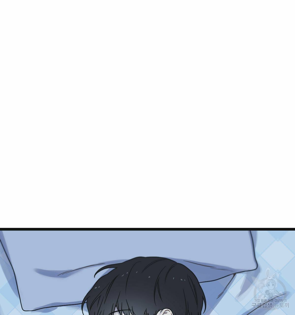 해후(BL) 12화 186