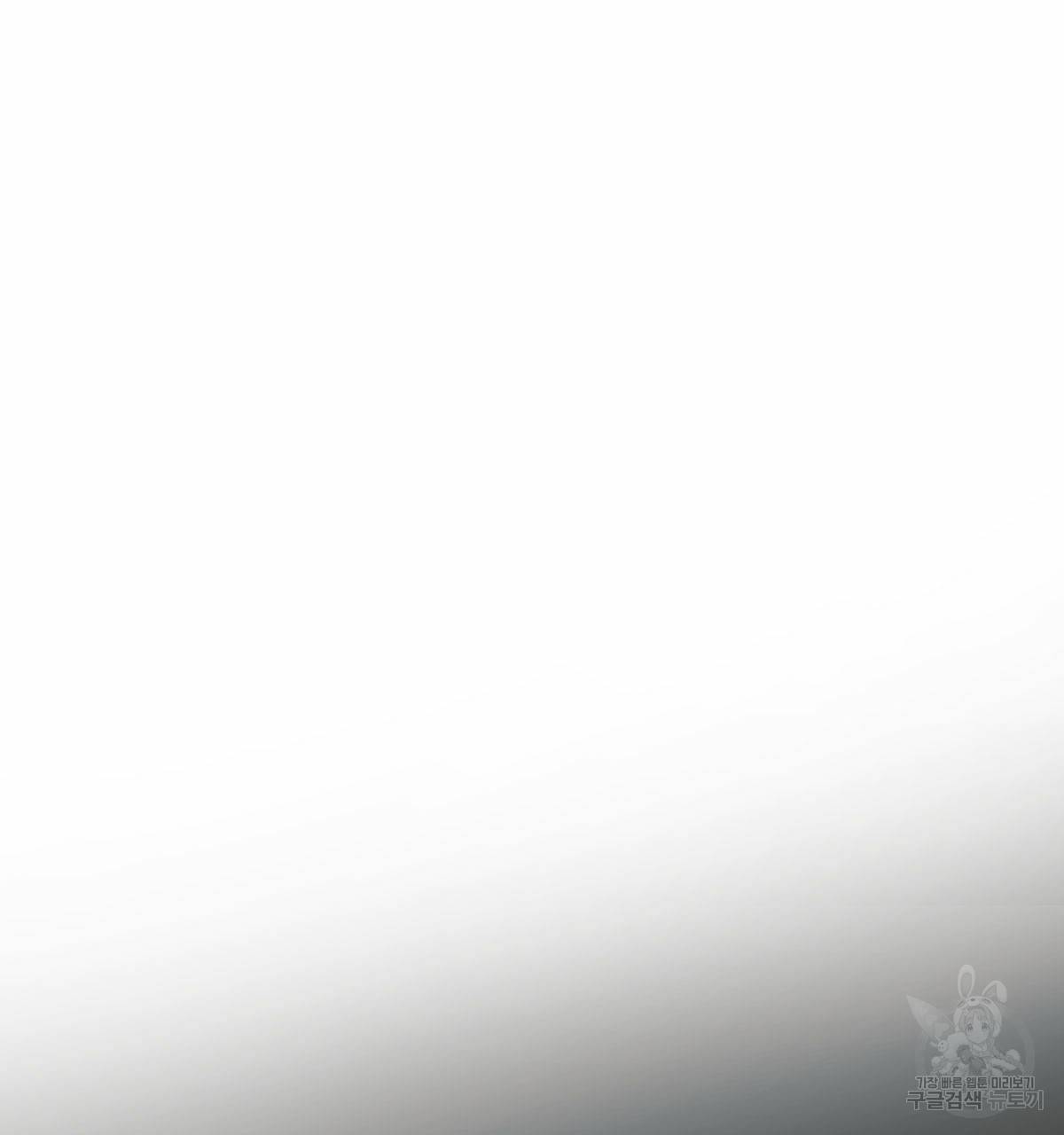 해후(BL) 12화 191