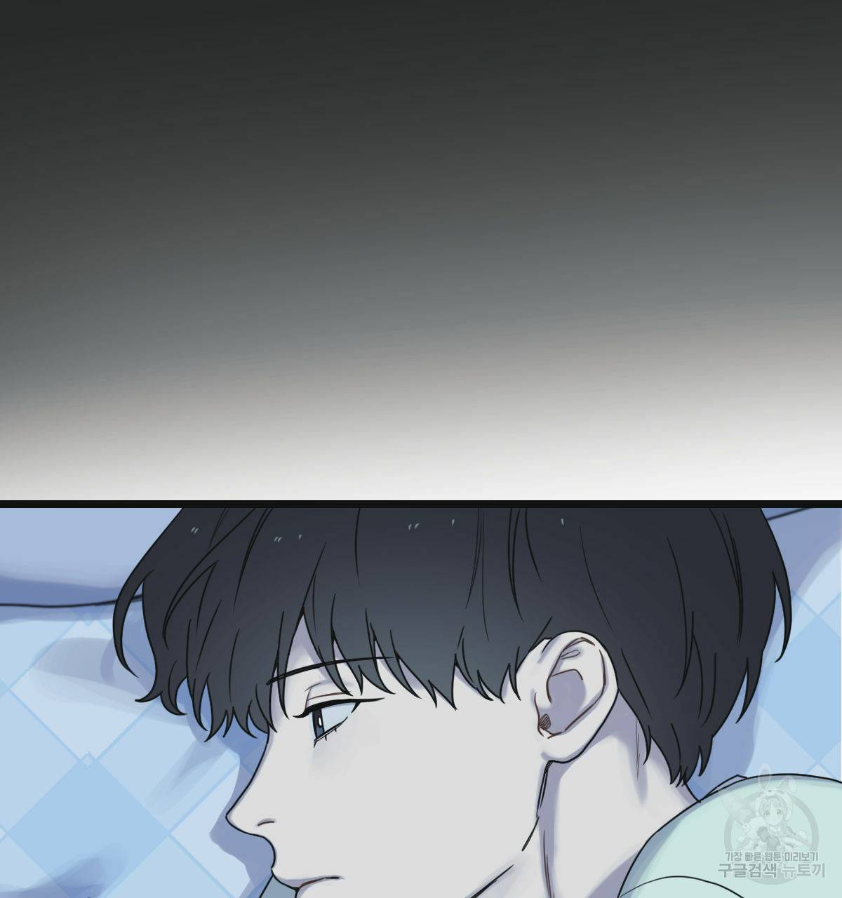 해후(BL) 12화 196