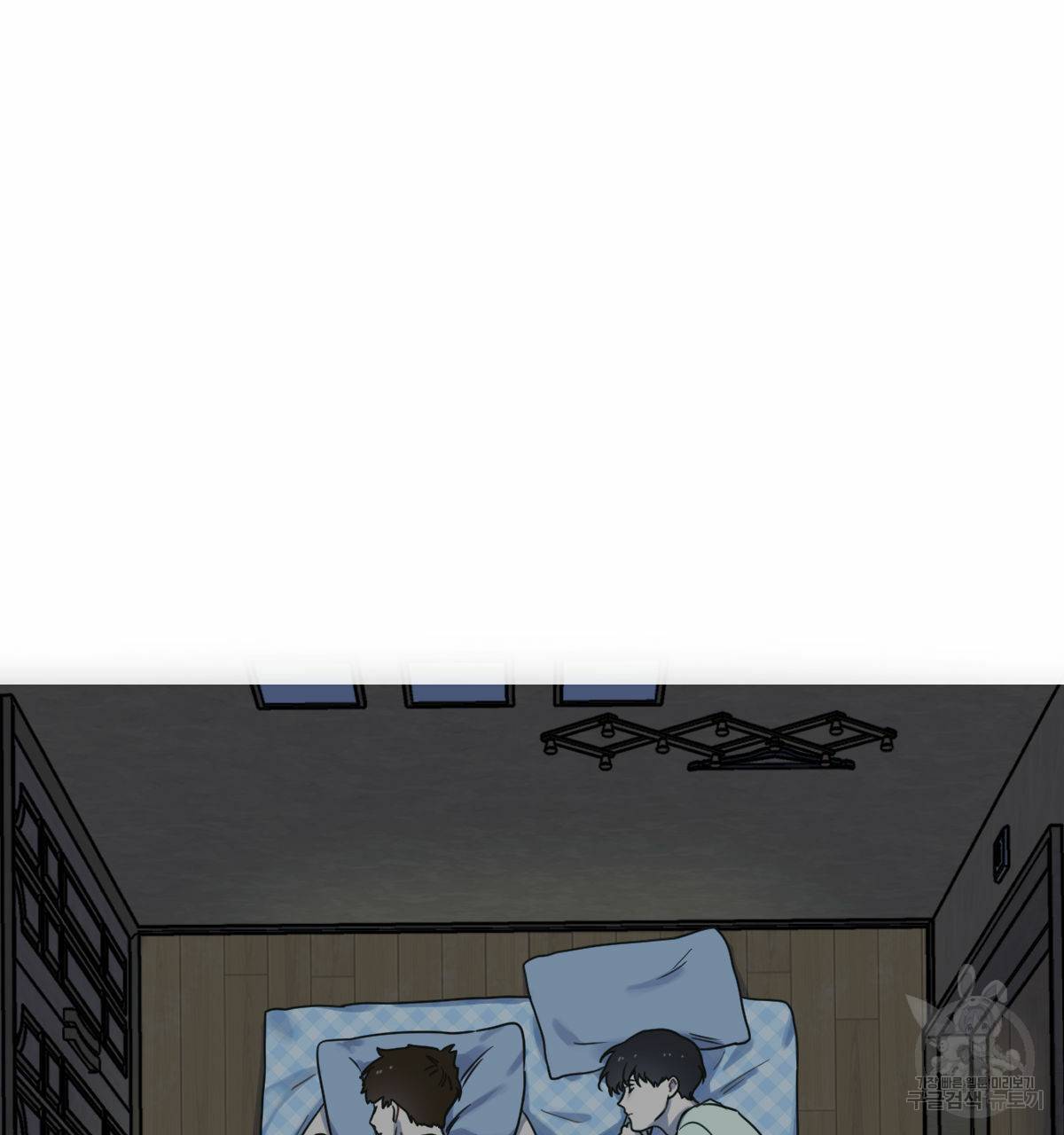 해후(BL) 12화 198