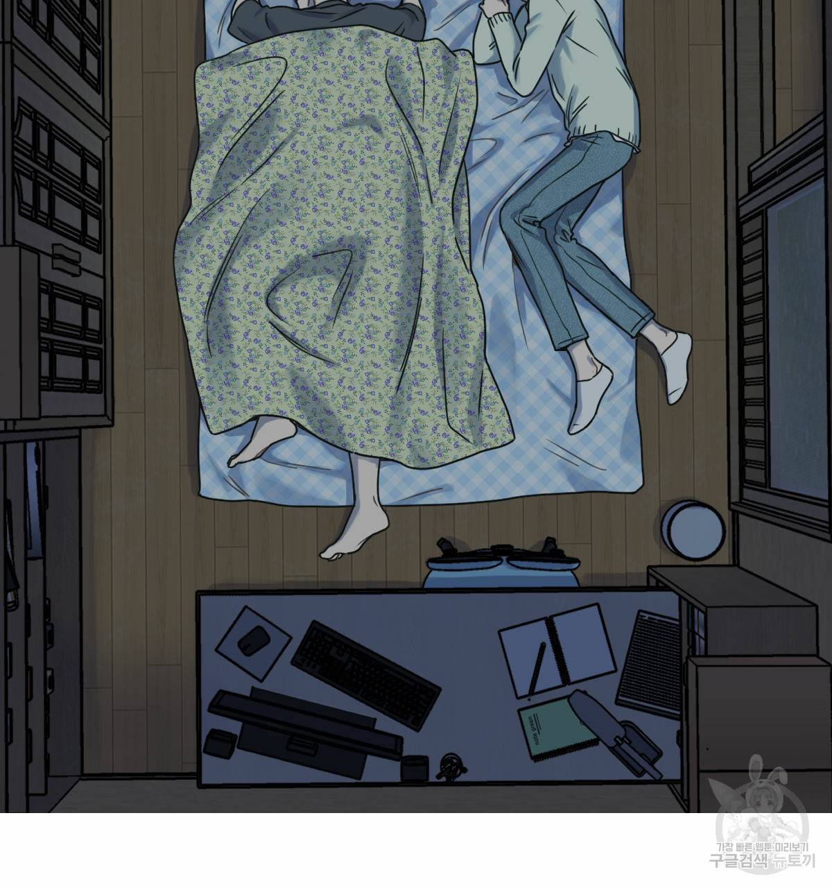 해후(BL) 12화 199