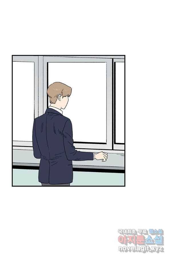 순혈의 군장 68화 21
