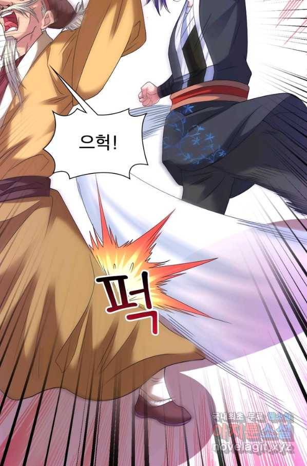 전승지존 66화 12