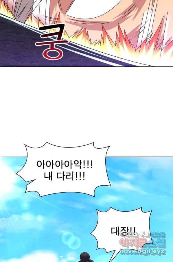 전승지존 66화 15