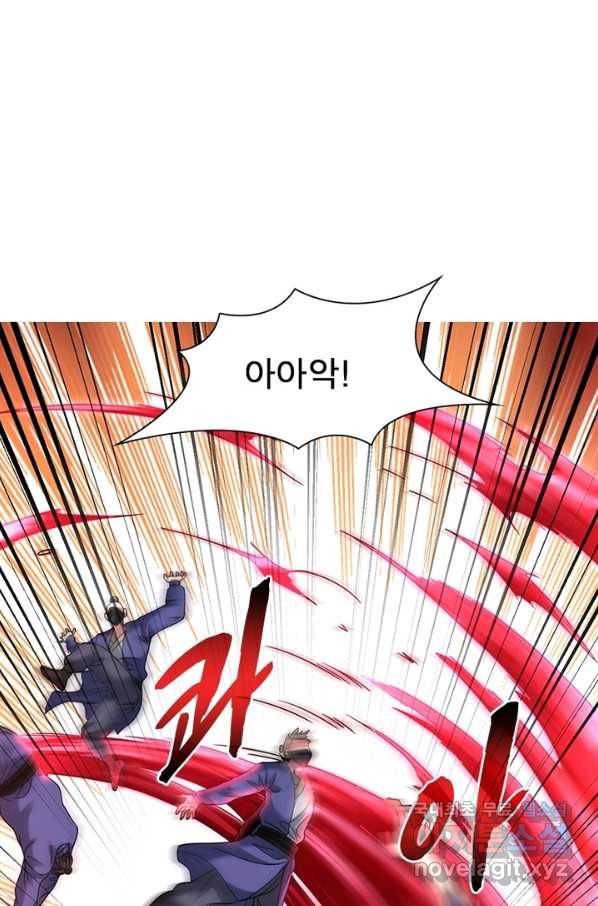 전승지존 66화 21