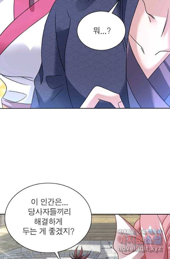 전승지존 66화 27