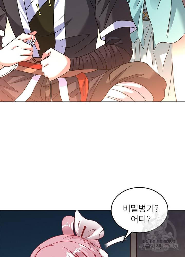 전승지존 67화 15