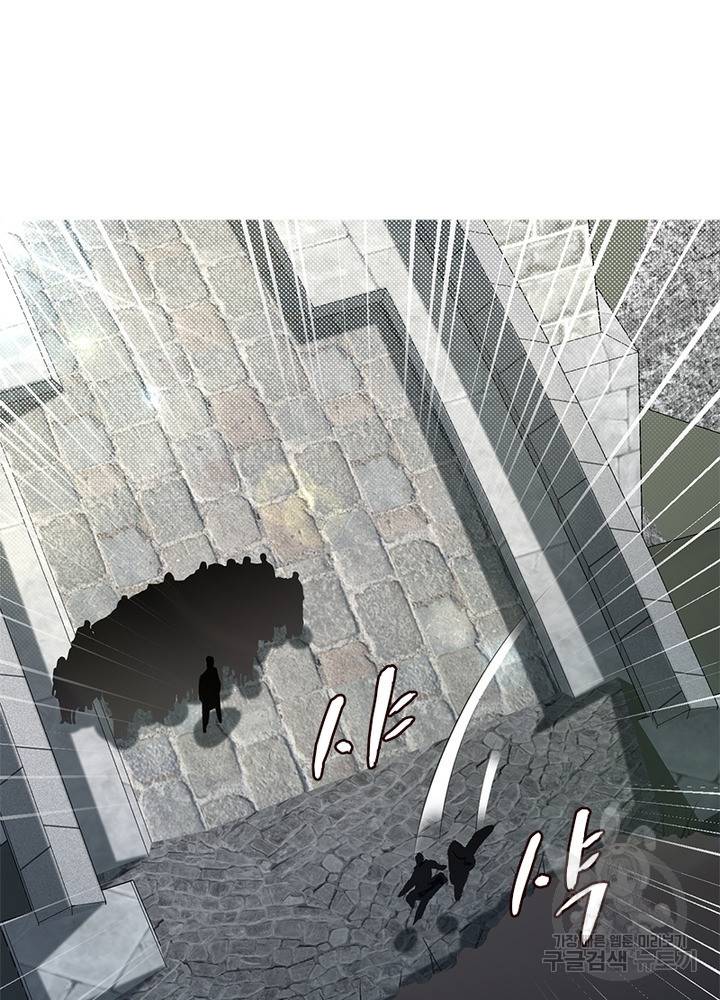 전승지존 67화 26