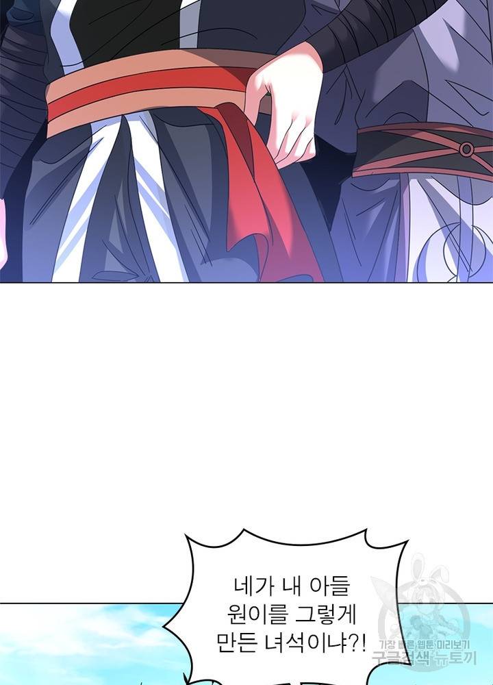 전승지존 67화 31