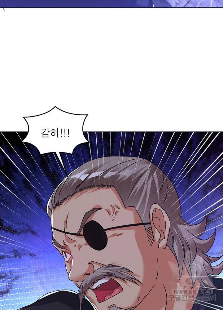 전승지존 67화 33