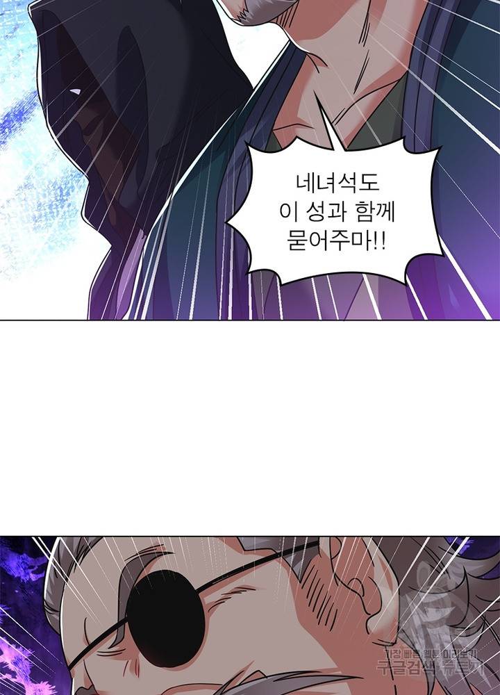 전승지존 67화 34