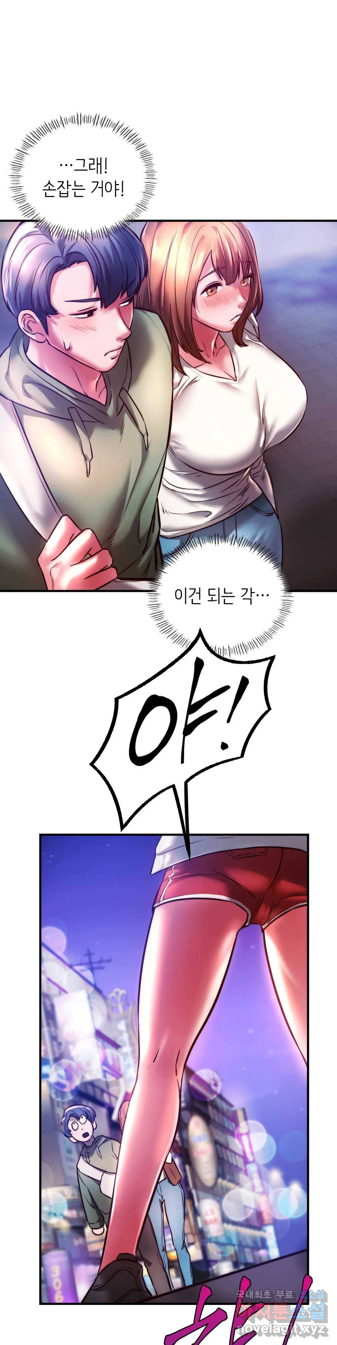 동급생 7화 1