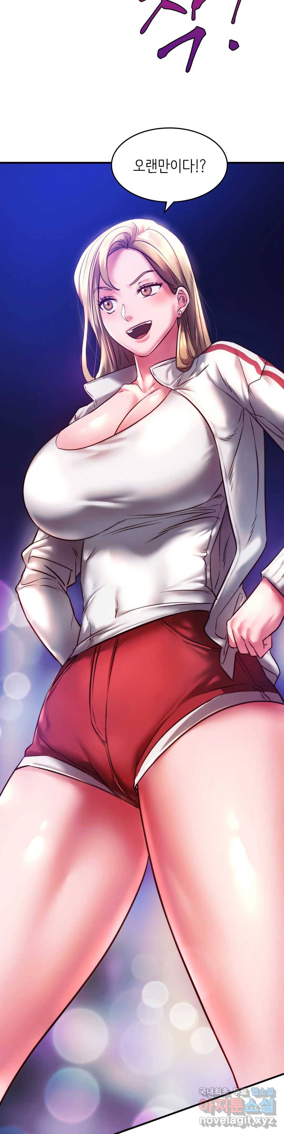 동급생 7화 2