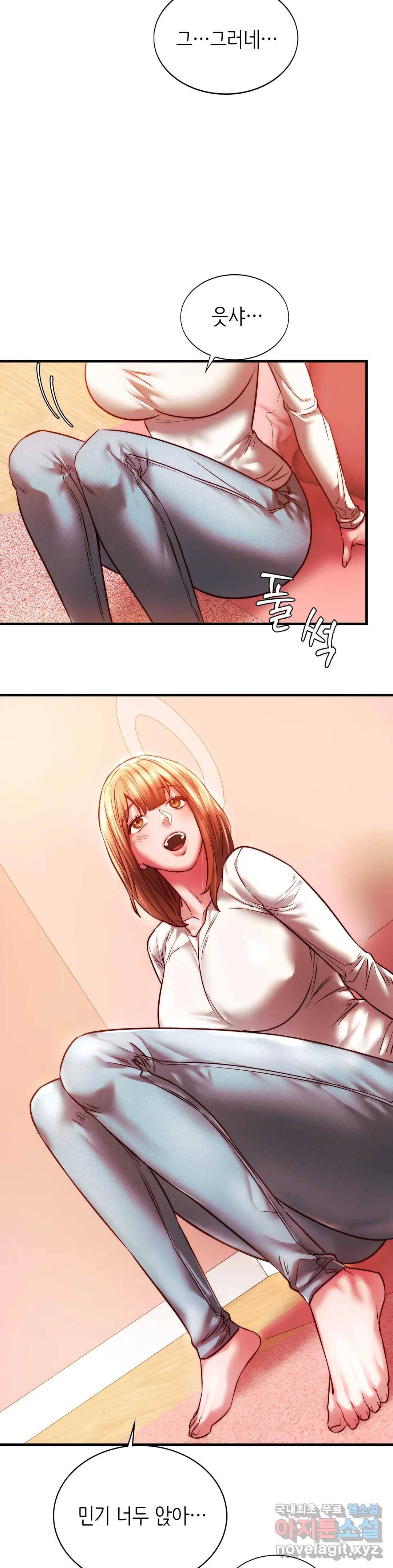 동급생 7화 24