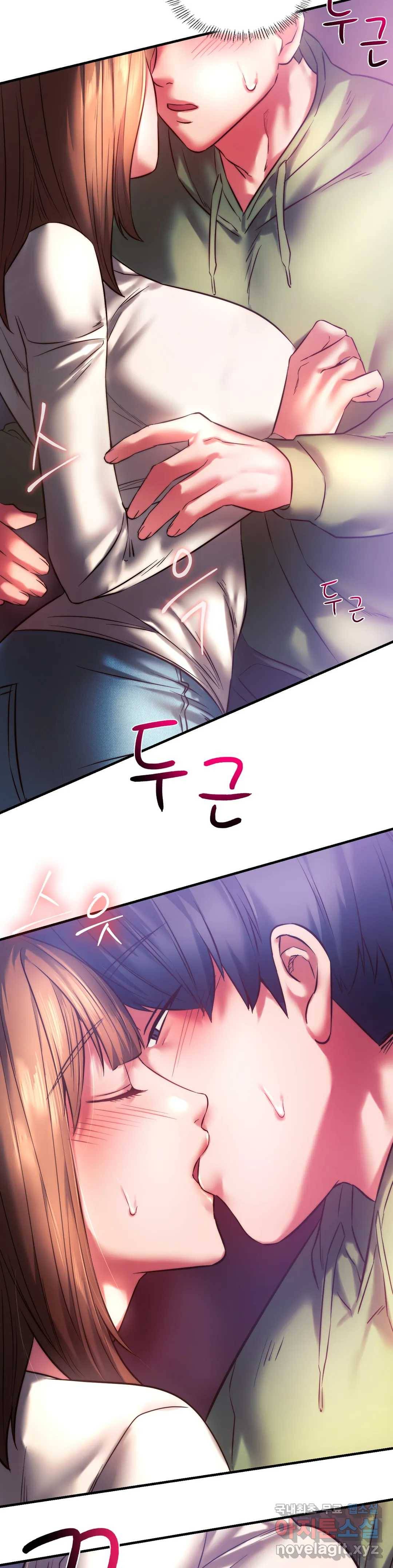 동급생 7화 37