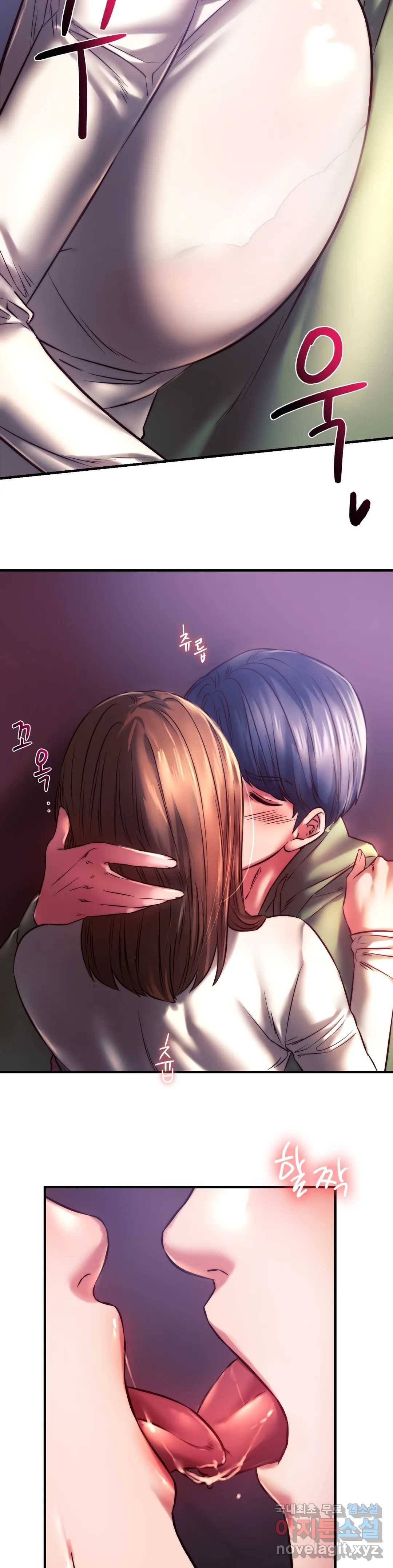 동급생 7화 38