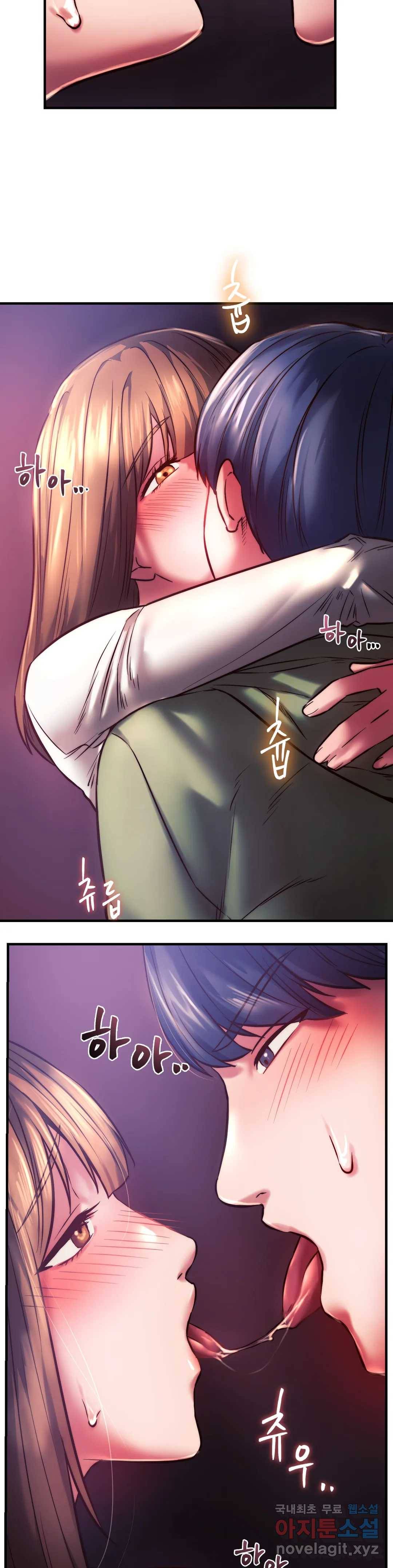 동급생 7화 39