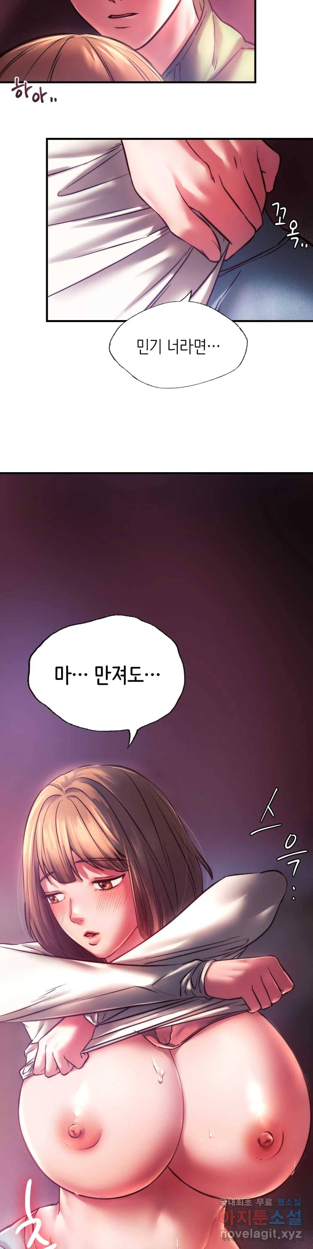 동급생 7화 41