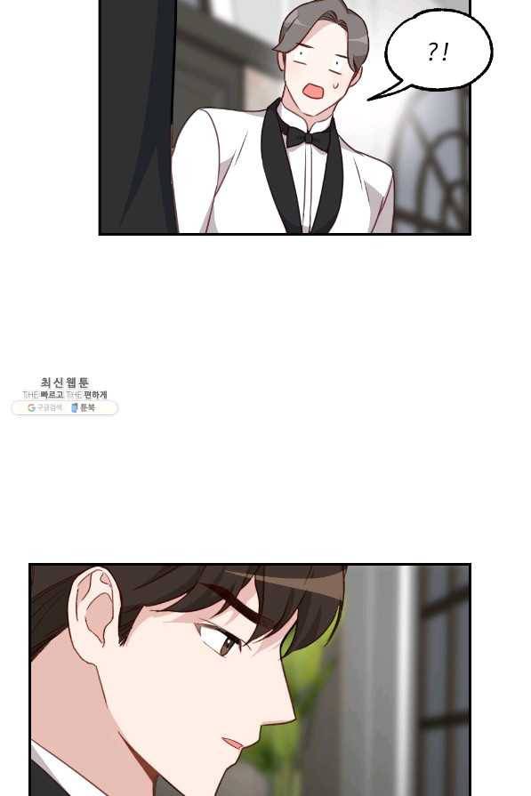 카니발 베이비 35화 7