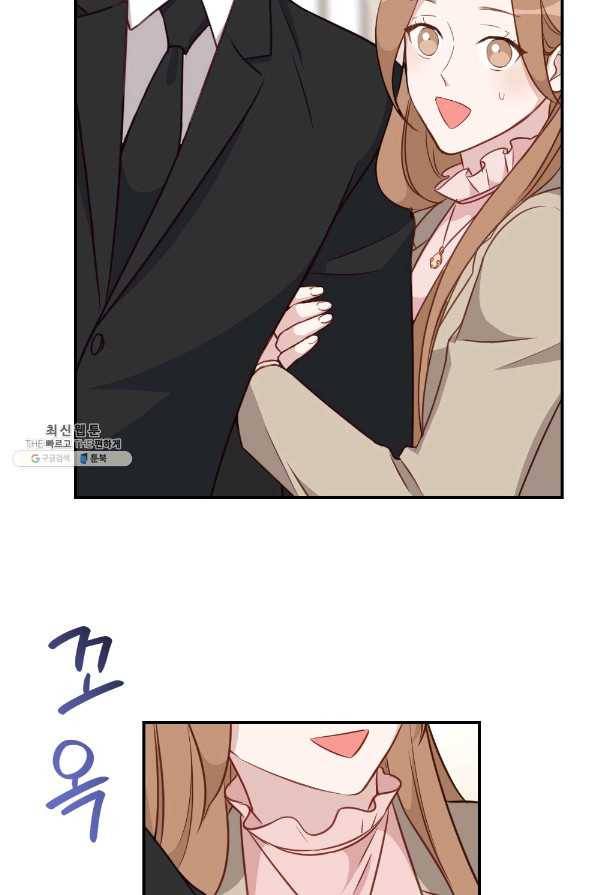 카니발 베이비 35화 9