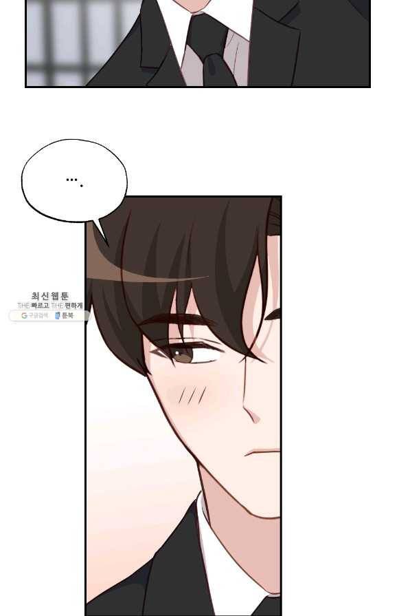 카니발 베이비 35화 11