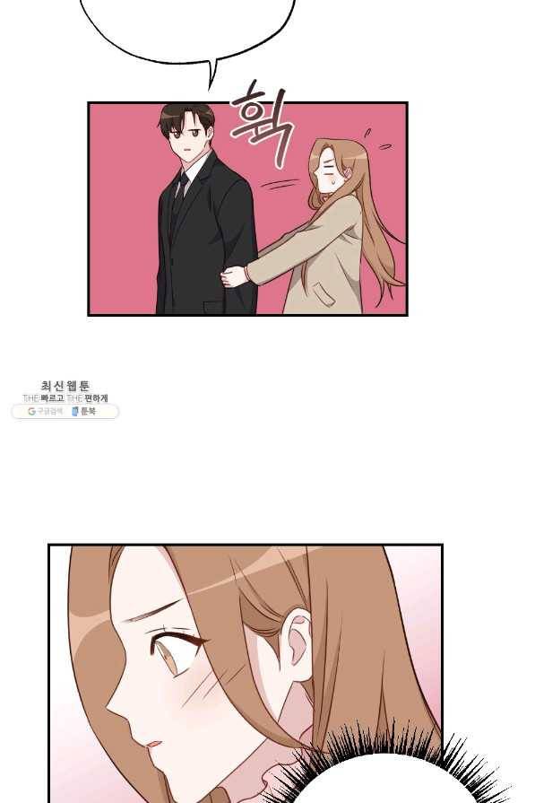 카니발 베이비 35화 28