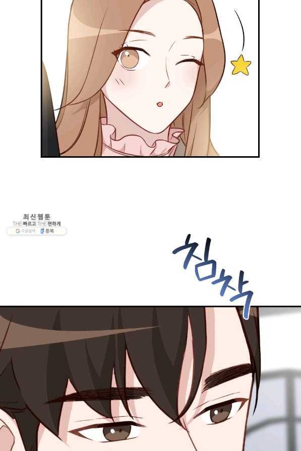 카니발 베이비 35화 33