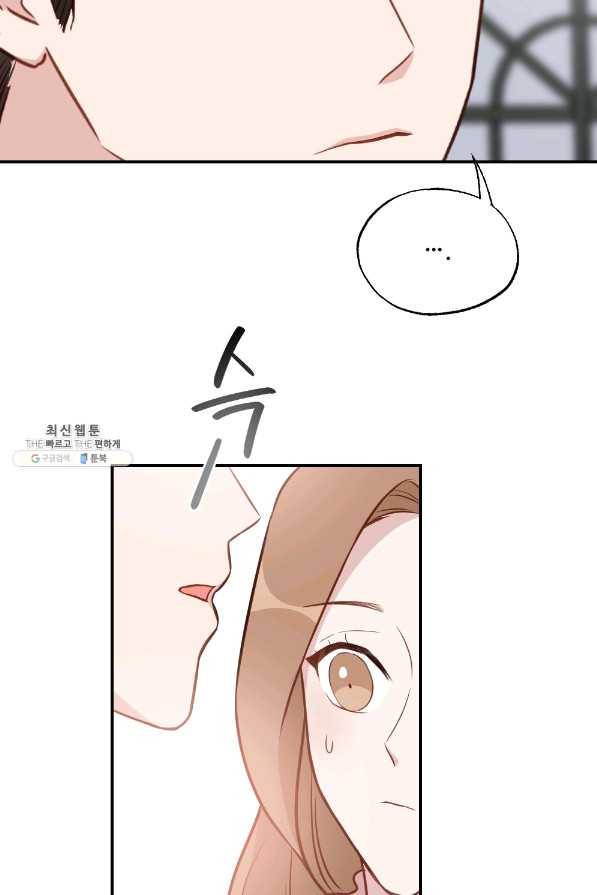 카니발 베이비 35화 34