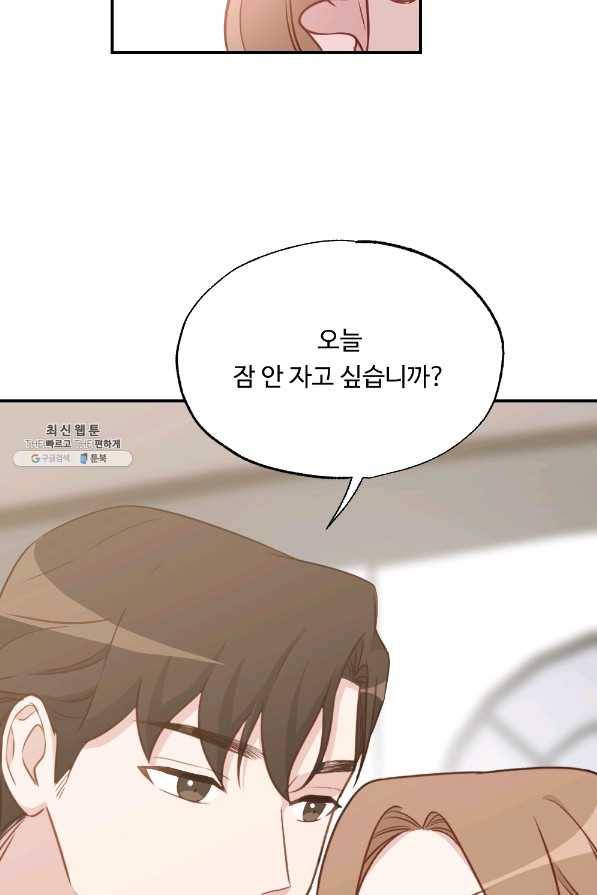 카니발 베이비 35화 35