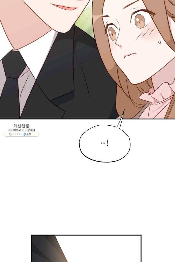 카니발 베이비 35화 36