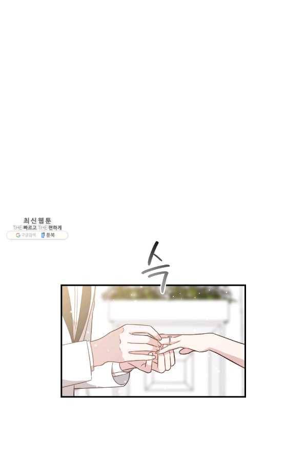 카니발 베이비 35화 43