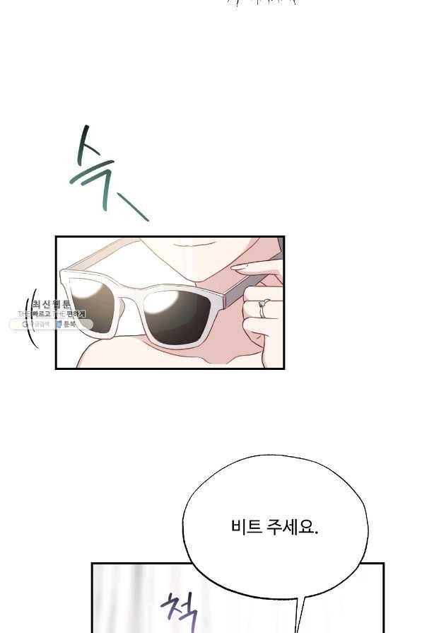 카니발 베이비 35화 50