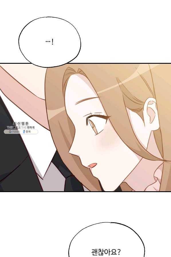 카니발 베이비 35화 64