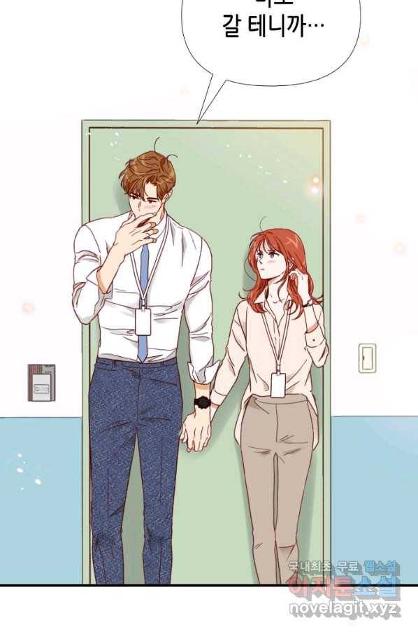 24분의 1 로맨스 113화 56