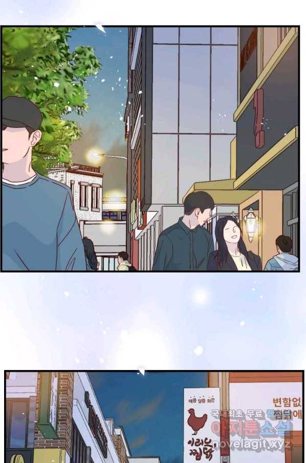 24분의 1 로맨스 113화 66