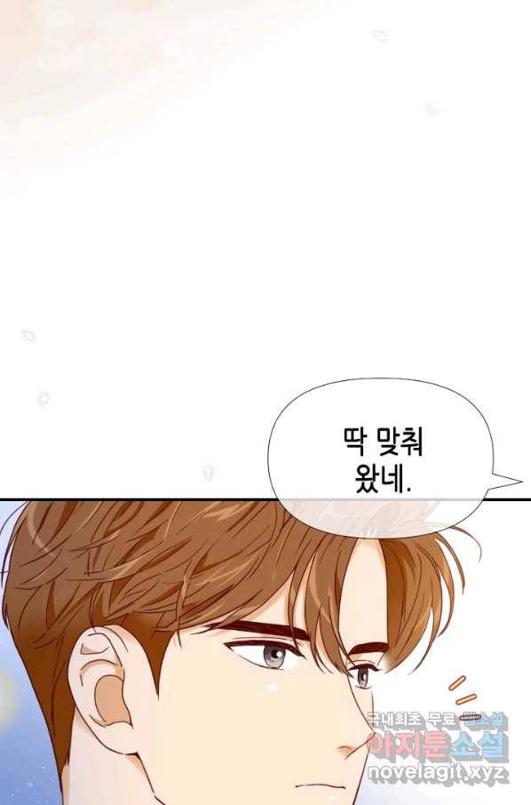 24분의 1 로맨스 113화 71
